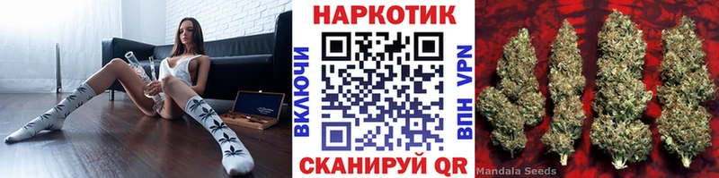 Купить МДМА  Канабис  Мефедрон  ГАШ  СОЛЬ  АМФЕТАМИН  Углегорск