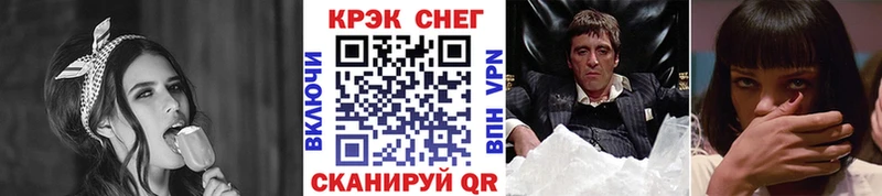 Купить где  Углегорск  КОКАИН Fish Scale 