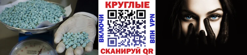 Купить закладки  Углегорск  Экстази louis Vuitton 