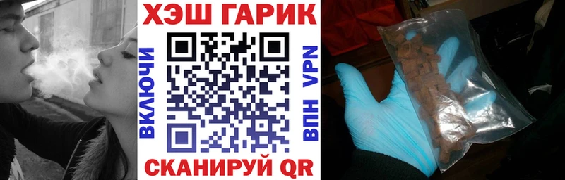 Купить закладки  Углегорск  ГАШИШ гашик 