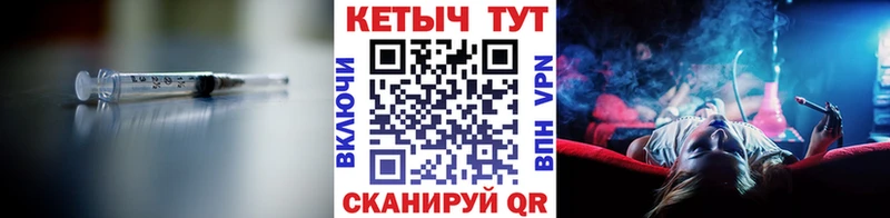 КЕТАМИН ketamine Углегорск