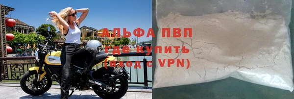 сатива Верхний Тагил