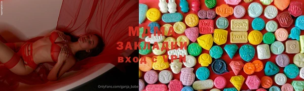 сатива Верхний Тагил