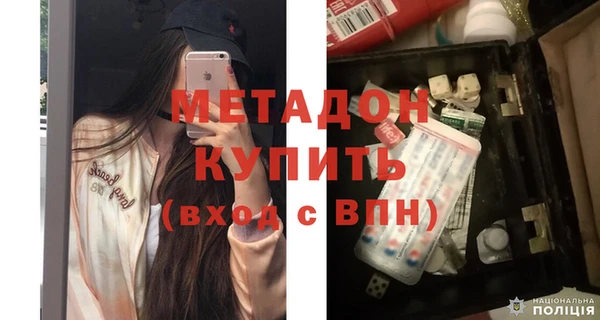 наркотики Верея