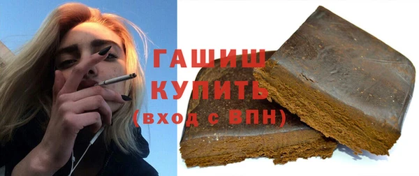 наркотики Верея