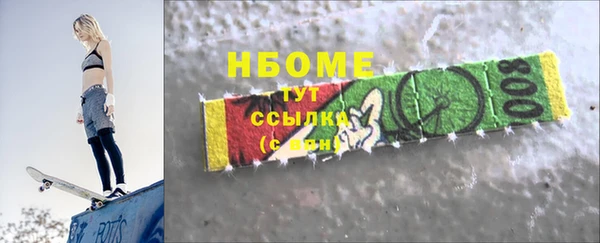 мет Верхнеуральск