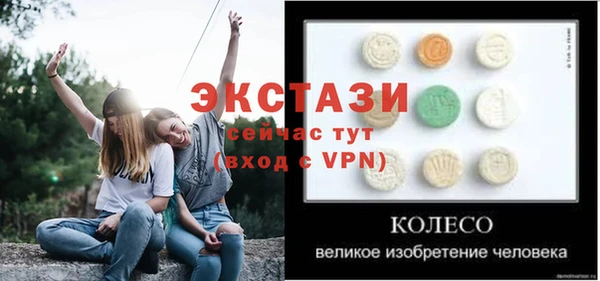 наркотики Верея
