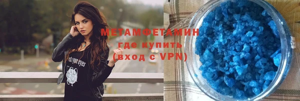 мет Верхнеуральск
