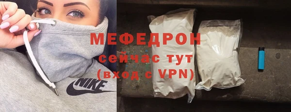 сатива Верхний Тагил