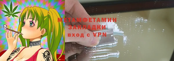 мет Верхнеуральск