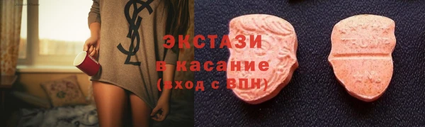 наркотики Верея