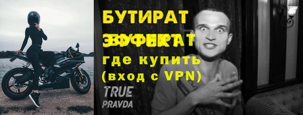 мет Верхнеуральск