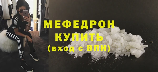 наркотики Верея