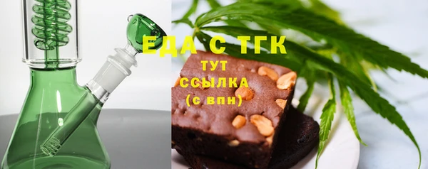 наркотики Верея