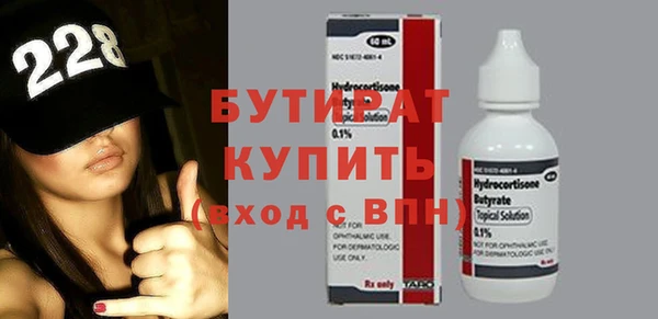 наркотики Верея