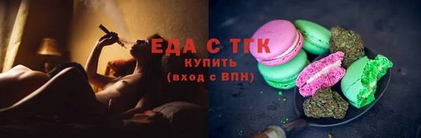 наркотики Верея