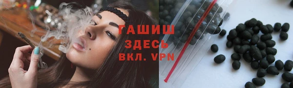 наркотики Верея