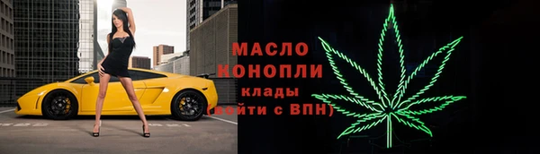 наркотики Верея