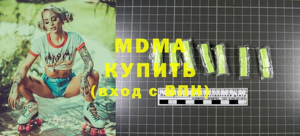 сатива Верхний Тагил