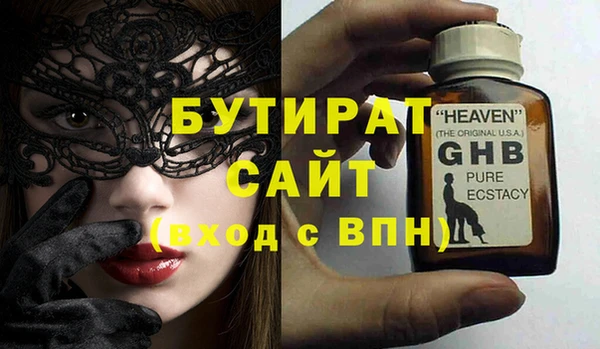 мет Верхнеуральск
