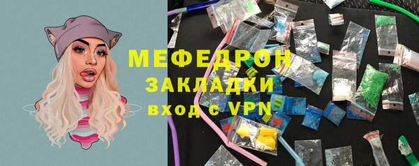 наркотики Верея