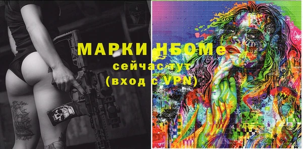 сатива Верхний Тагил