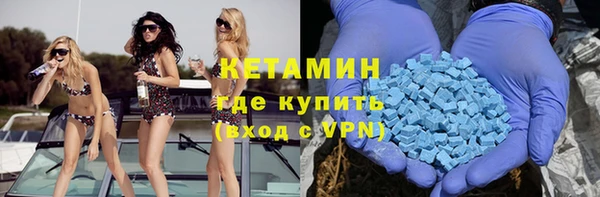 сатива Верхний Тагил