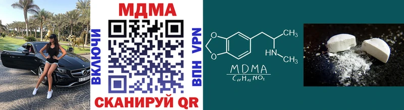 Купить закладки  Углегорск  MDMA молли 
