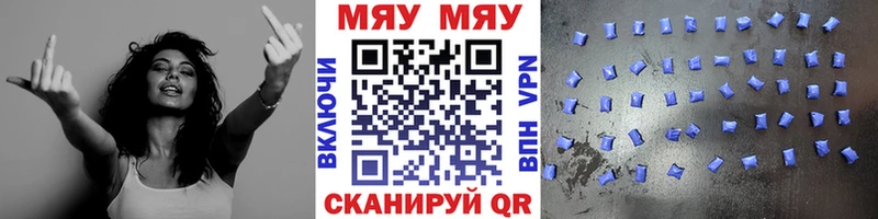 Меф VHQ  Купить закладки  Углегорск 