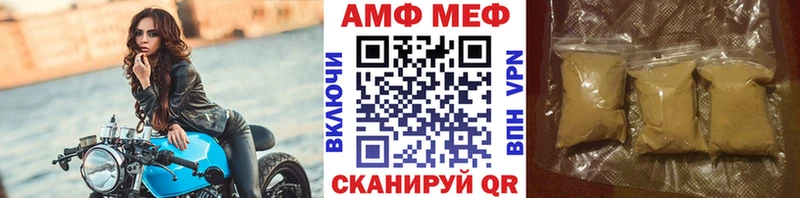 Купить где  Углегорск  Метамфетамин кристалл 