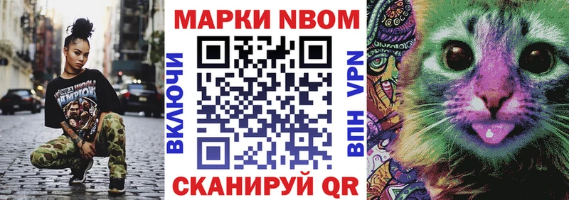Купить закладки  Углегорск  Марки 25I-NBOMe 1,5мг 