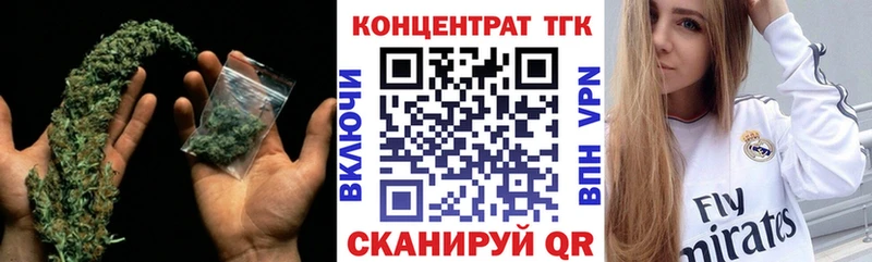 Дистиллят ТГК жижа  Купить  Углегорск 